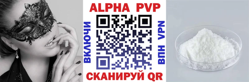 APVP Соль  blacksprut зеркало  Тамбов 