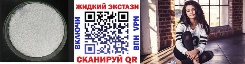 Бутират BDO  mega маркетплейс  Тамбов 