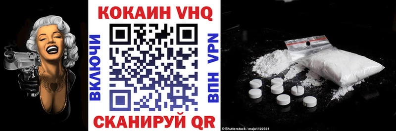 COCAIN Перу  Тамбов 