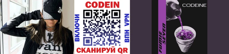 наркотики  Тамбов  Codein напиток Lean (лин) 