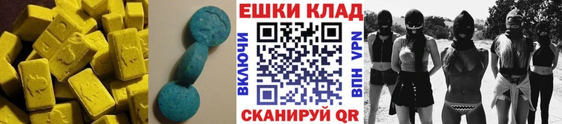 Экстази 250 мг  Тамбов 