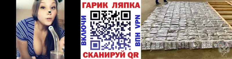 где купить наркотик  Тамбов  ГАШ AMNESIA HAZE 