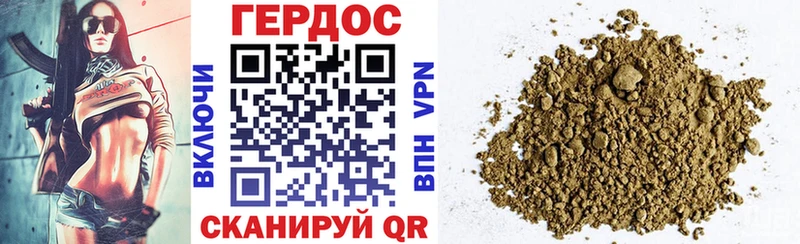ГЕРОИН VHQ  Тамбов 