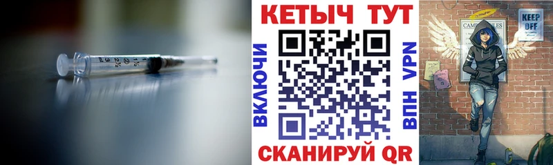 где купить наркоту  Тамбов  blacksprut ссылка  Кетамин VHQ 