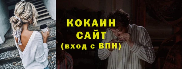 ешки Абинск