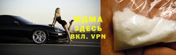 гидра Алексеевка