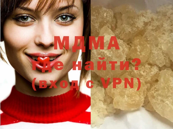 гидра Алексеевка