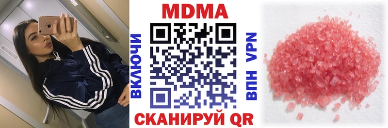 MDMA кристаллы  блэк спрут маркетплейс  Тамбов 