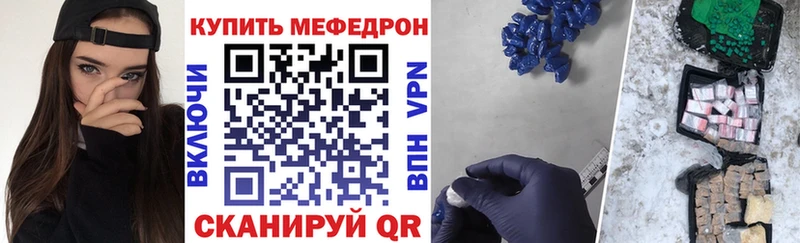 МЕФ мяу мяу  OMG онион  Тамбов 