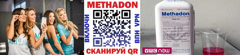 Метадон белоснежный  Тамбов 