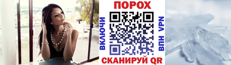 МЕТАМФЕТАМИН винт  где можно купить   Тамбов 